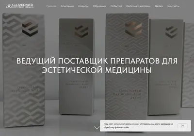 Снимок главной страницы clovermed-aesth.ru