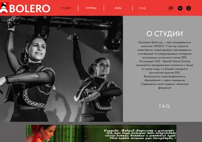 Снимок главной страницы bolero.su
