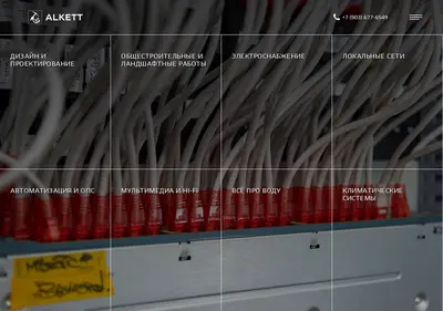 Снимок главной страницы alkett.ru