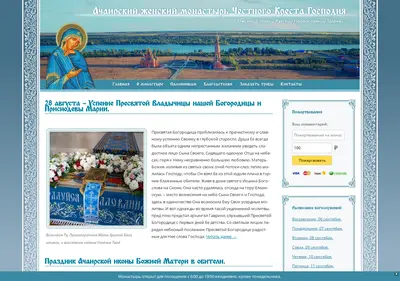 Снимок главной страницы achair.ru