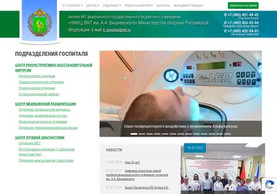 Снимок главной страницы 2filial.ru