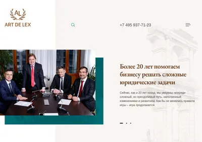Снимок главной страницы artdelex.ru