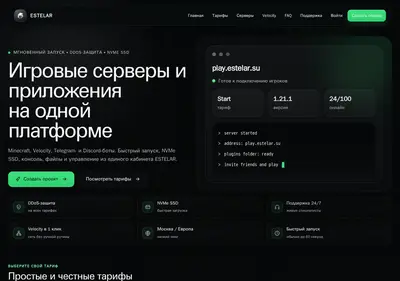 Снимок главной страницы estelar.su