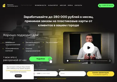 Снимок главной страницы cardcomp.ru