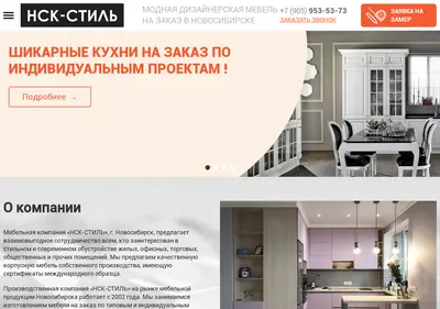 Снимок главной страницы bellissimomebel.ru