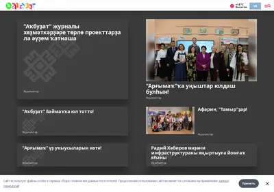Снимок главной страницы akbuzat-rb.ru