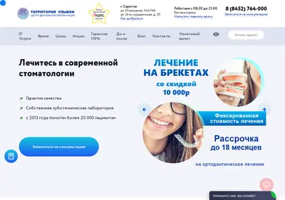 Снимок главной страницы 32cdi.ru