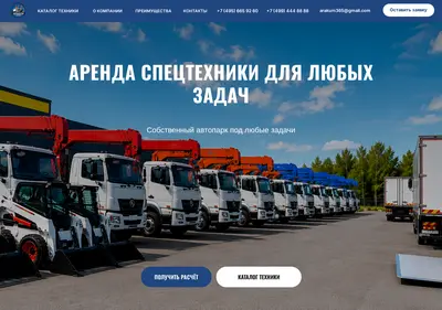 Снимок главной страницы arakum.ru