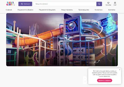 Снимок главной страницы ballikids.ru