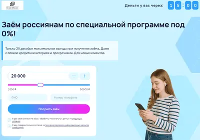 Снимок главной страницы cashfill.ru