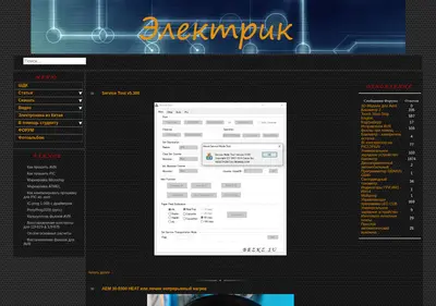 Снимок главной страницы bezkz.su