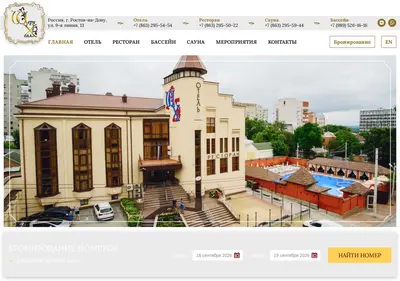 Снимок главной страницы cherihotel.ru