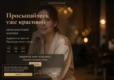 Снимок главной страницы belozerova-pm.ru