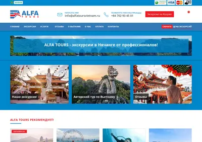 Снимок главной страницы alfatoursvietnam.ru