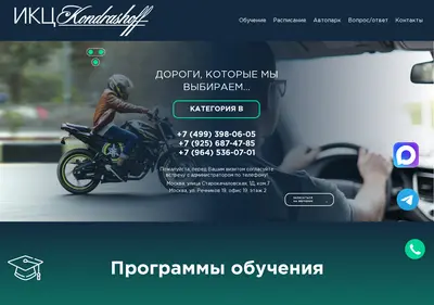 Снимок главной страницы avtoshkola-butovo.ru