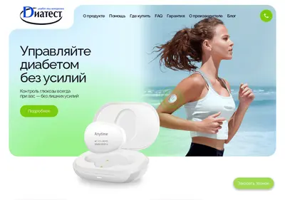 Снимок главной страницы anytime-rus.ru