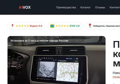 Снимок главной страницы ax-market.ru