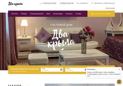 Снимок главной страницы hoteldk.ru