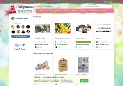 Снимок главной страницы 1sp-shop.ru