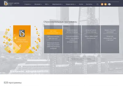 Снимок главной страницы bs-rspp.ru