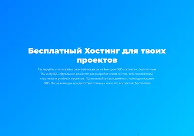 Снимок главной страницы moz.su