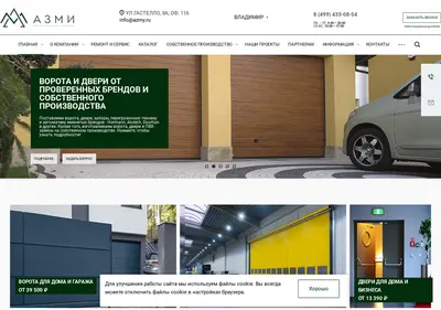 Снимок главной страницы azmy.ru