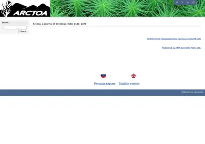 Снимок главной страницы arctoa.ru