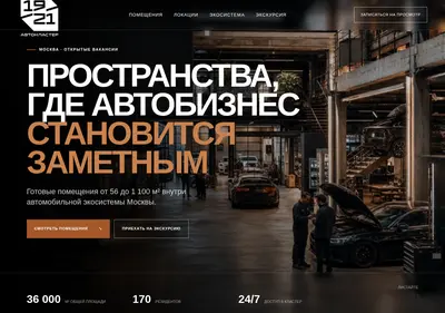 Снимок главной страницы avtoclaster.ru