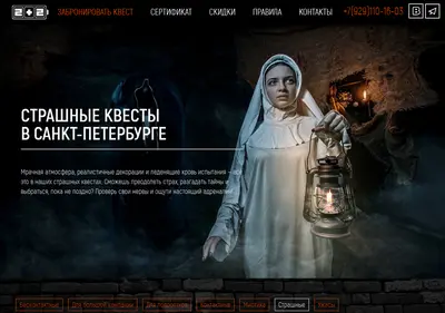 Снимок главной страницы 2plus2spb.ru
