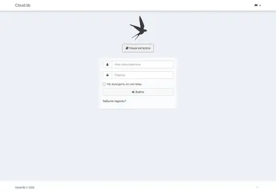 Снимок главной страницы lib.net.ru