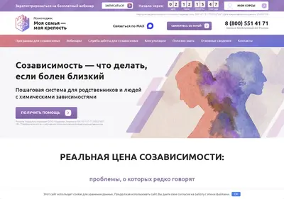 Снимок главной страницы mcmk.su