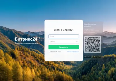 Снимок главной страницы b24zv.ru