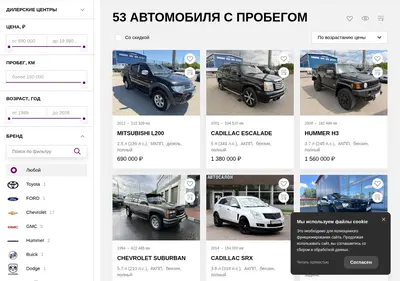 Снимок главной страницы auto-mag.ru