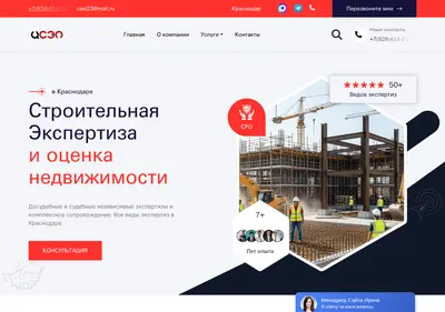Снимок главной страницы acsl.ru