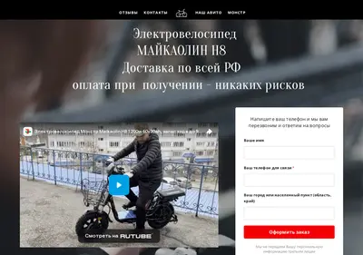 Снимок главной страницы 240watt.ru