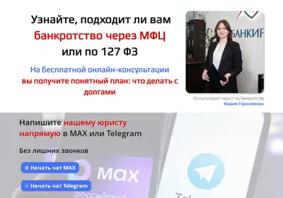 Снимок главной страницы bankrotstvo-grazhdan-msk.ru