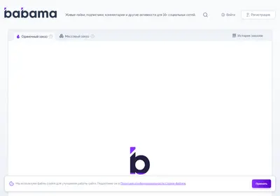 Снимок главной страницы babama.ru