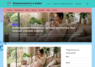Снимок главной страницы 4dimension.ru