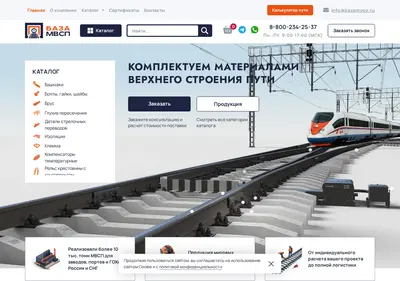 Снимок главной страницы bazamvsp.ru