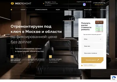 Снимок главной страницы usluga-remonta.ru