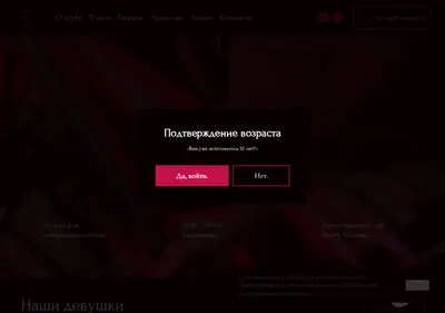 Снимок главной страницы club-cherry.ru