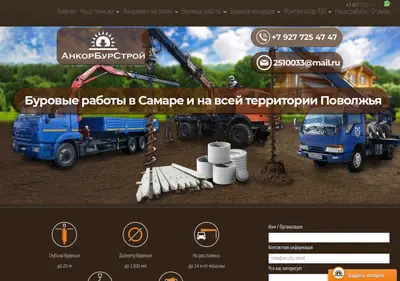 Снимок главной страницы bkankor.ru