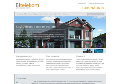 Снимок главной страницы bitelekom.ru