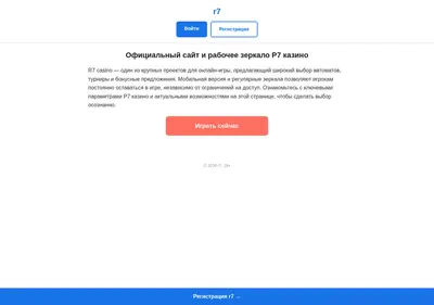 Снимок главной страницы amp-pokataisya.ru