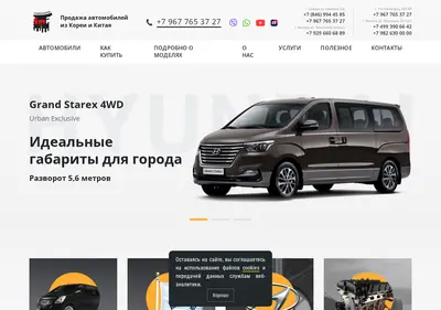 Снимок главной страницы yoko.su