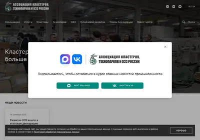 Снимок главной страницы akitrf.ru