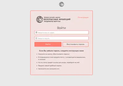 Снимок главной страницы botoxschool.ru