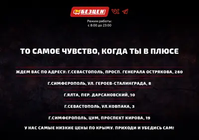 Снимок главной страницы 7mbezcen.ru