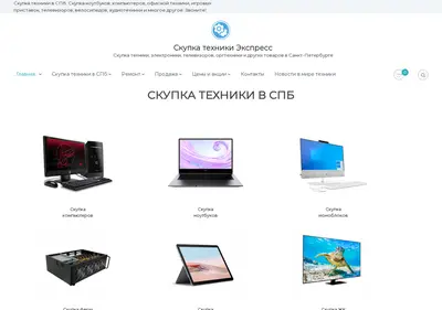Снимок главной страницы chelp1.ru
