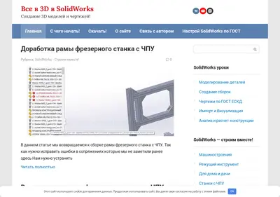Снимок главной страницы 3ddd-engineering.ru